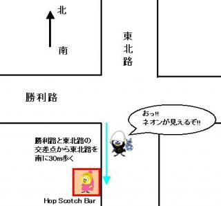 Hop Scotch Barの地図